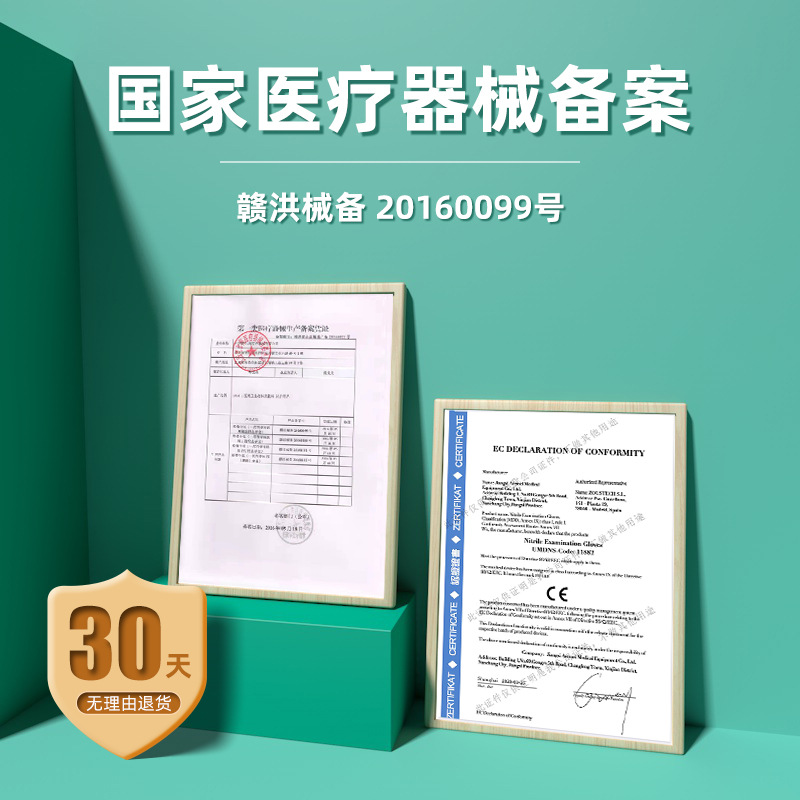 Medical disposable nitrile examination gloves, white independently packaged clothing cleaning and protective gloves Specification image