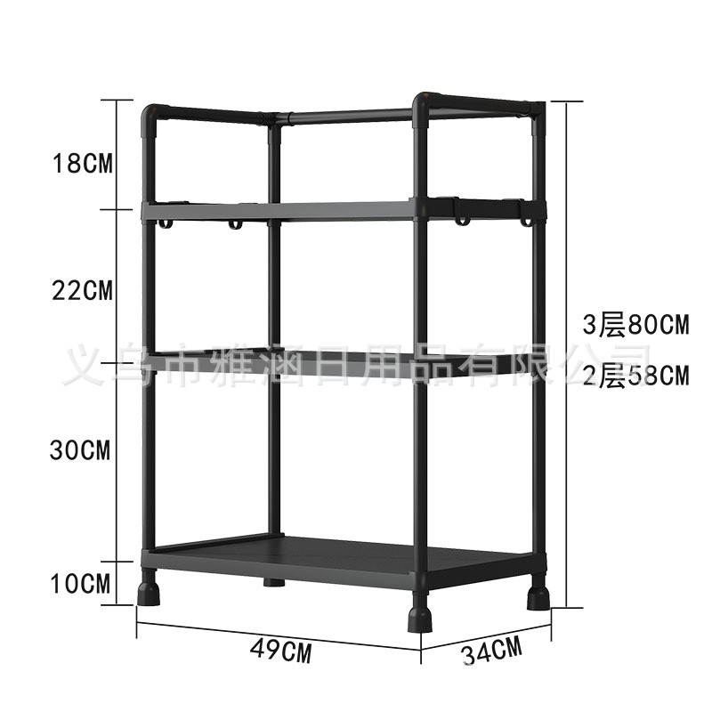 滑板车/手机支架/宿舍/刀具剪刀/小推车置物架白底实物图