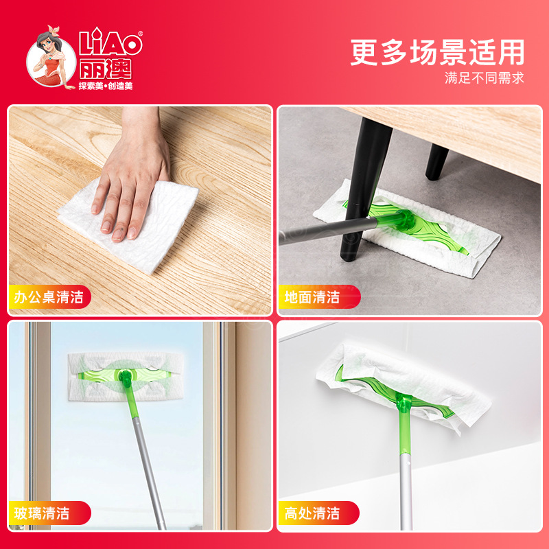 LIAO Non-woven fabric electrostatic dust removal paper, disposable mop, vacuuming paper, floor dry wipe, floor hair suction mop cloth Application Scenario
