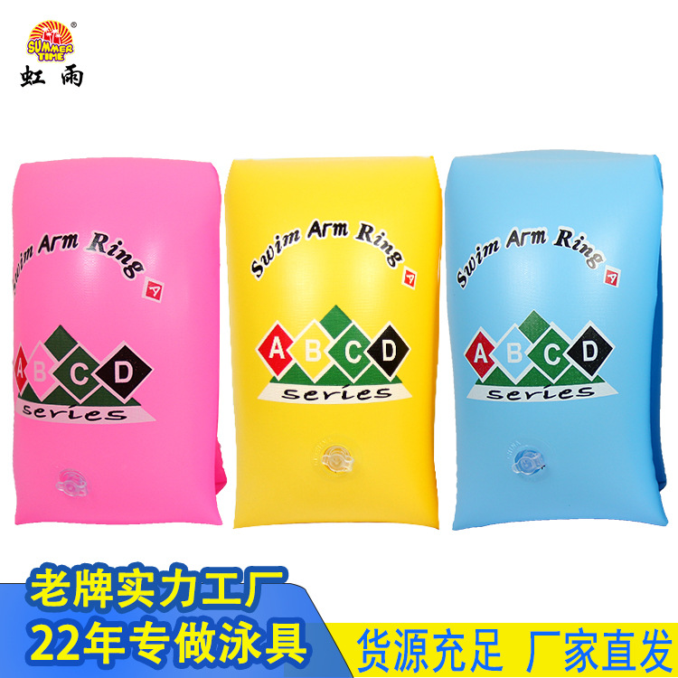儿童手臂圈浮圈浮力水袖儿童游泳圈宝宝浮袖浮漂游泳装备