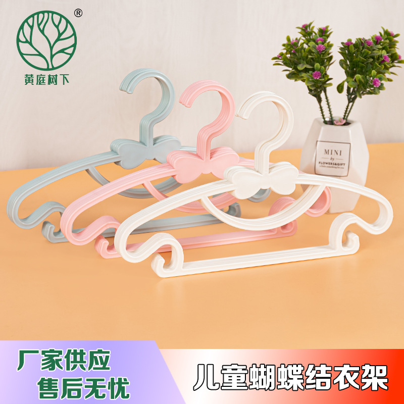 Bowknot children's clothes hanger, plastic household baby clothes hanger, anti-slip and traceless, specially designed for newborns, babies and children