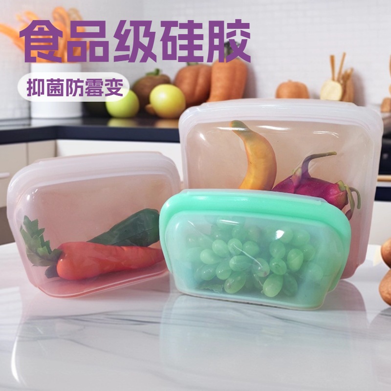 环保耐用硅胶储物袋1L 1.3L 3L立式厨房食品收纳容器冰箱冷冻便携