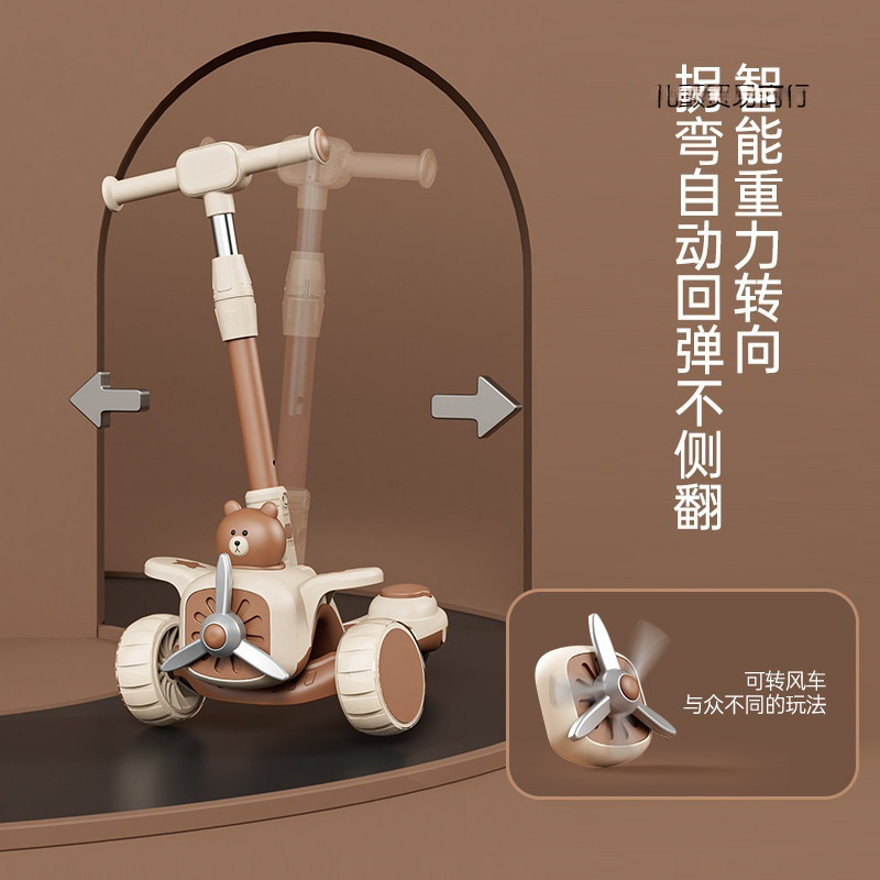 儿童滑板车实物图