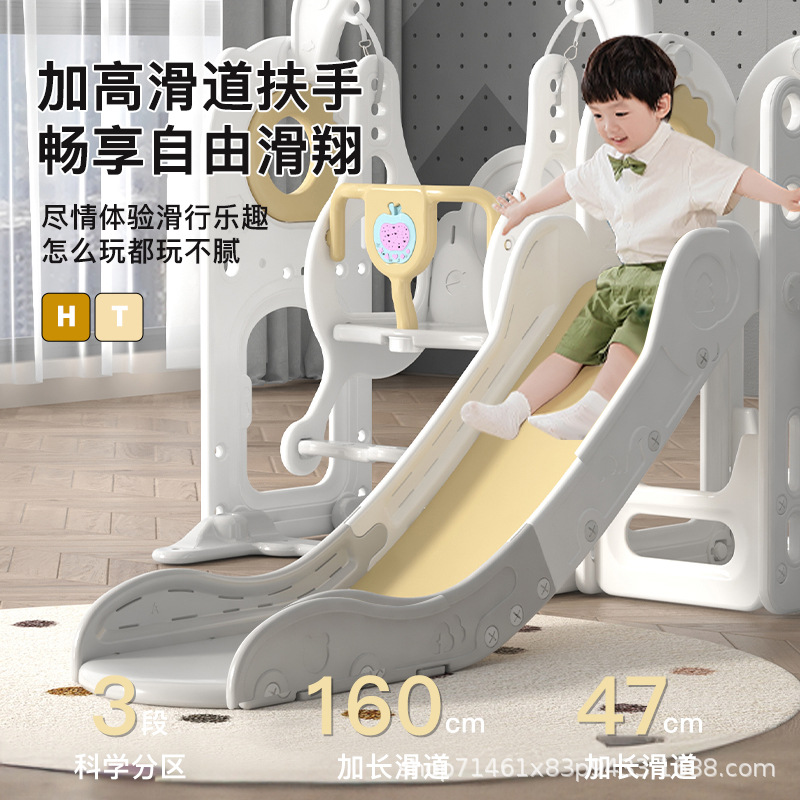 Indoor household children's climbing frame, small baby family slide, swing, two-in-one toy combination, many options Specification image