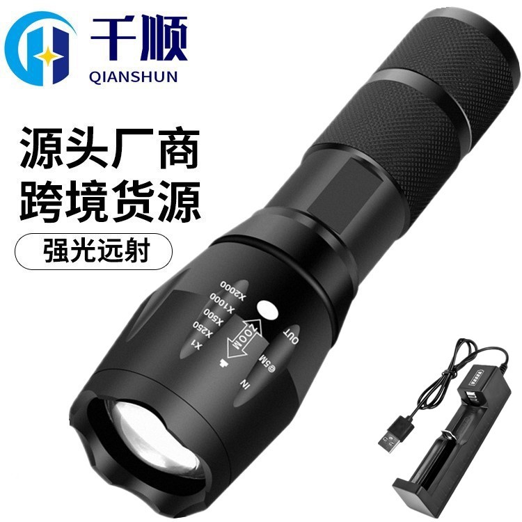 跨境手电筒强光充电远射超亮迷你便携小型户外家用led多功能防水