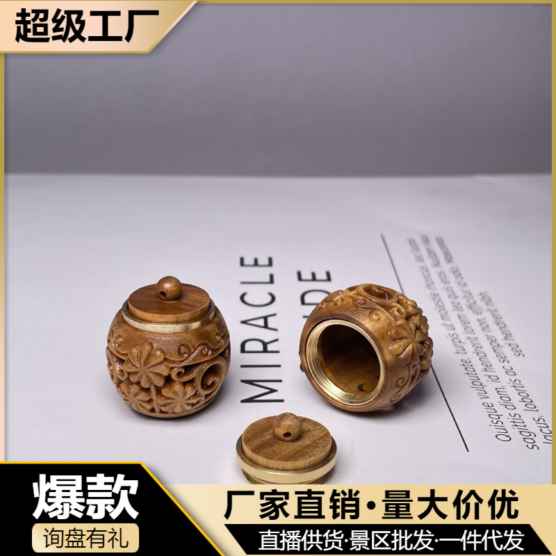 中式绿檀镂空香囊西施灯笼牡丹宝莲把把壶扩香器挂件檀香饰品装饰