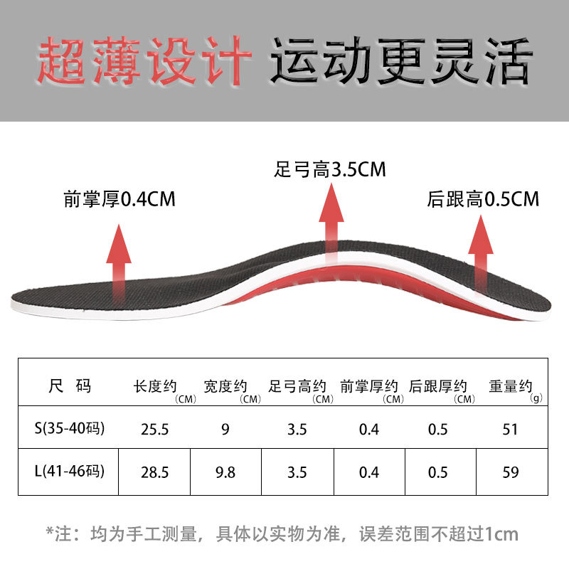 Flat foot insoles, arch support, XO leg correction insoles, men's and women's flat feet, shock absorption for foot eversion, new summer Application Scenario