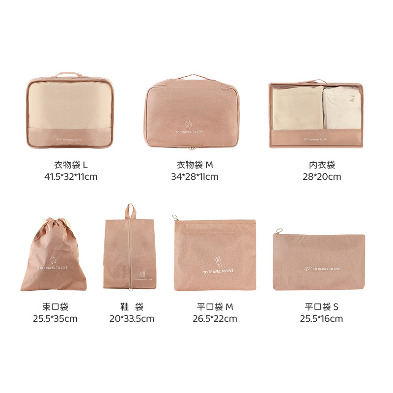 Cationic storage bag, clothing organization, travel seven-piece set, underwear and socks storage bag, convenient for travel and business trip storage details Picture
