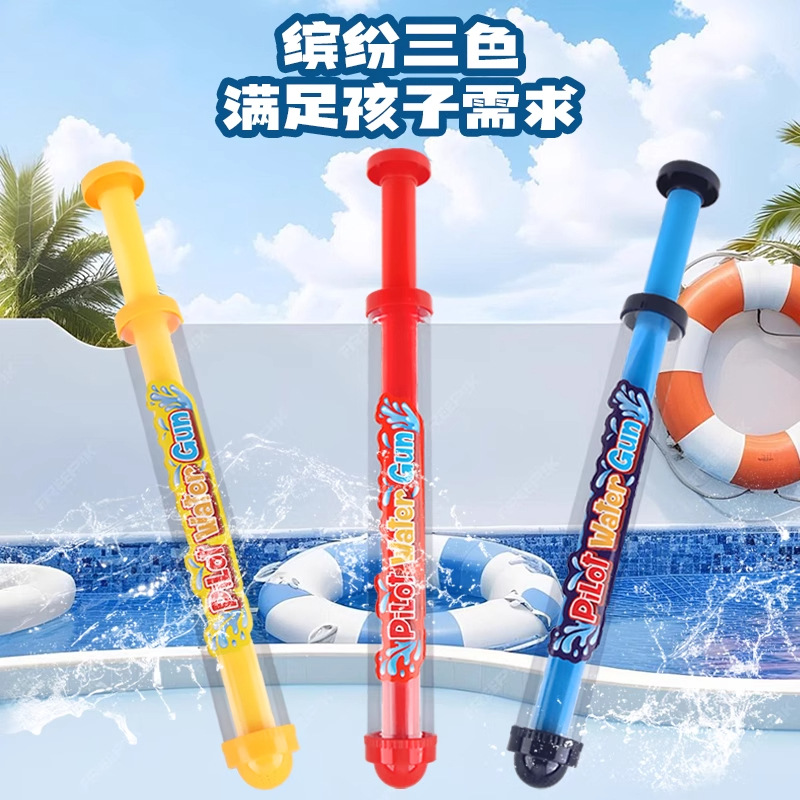New firework water gun, student toy water spray, large-capacity pull-out scattering water cannon, sizzle water, water gun for water fight Application Scenario