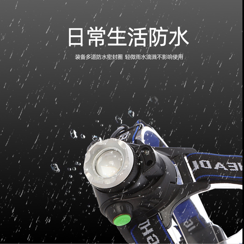 户外头灯强光充电超亮远射矿灯露营夜钓鱼灯头戴式伸缩变焦感应细节图