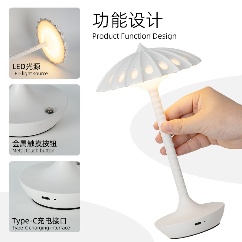 网红台灯led卧室床头灯伞形小夜灯触摸氛围灯跨境批发触摸小台灯产品图