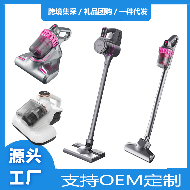 多功能无线手持立式家用吸尘器除螨洁净家具微型便携清洁神器