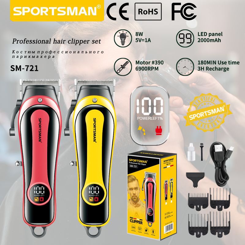 SPORTSMAN SM-721 nuevo cortador de pelo eléctrico pusher eléctrico pusher recargable artefacto afeitar tu propio cabello navaja eléctrica