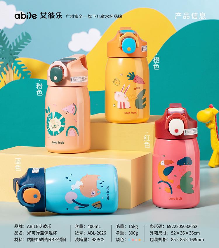 Baby duckbill style Mica children's insulated cup, student pop-up lid stainless steel cup, creative cartoon animal straw water cup details Picture