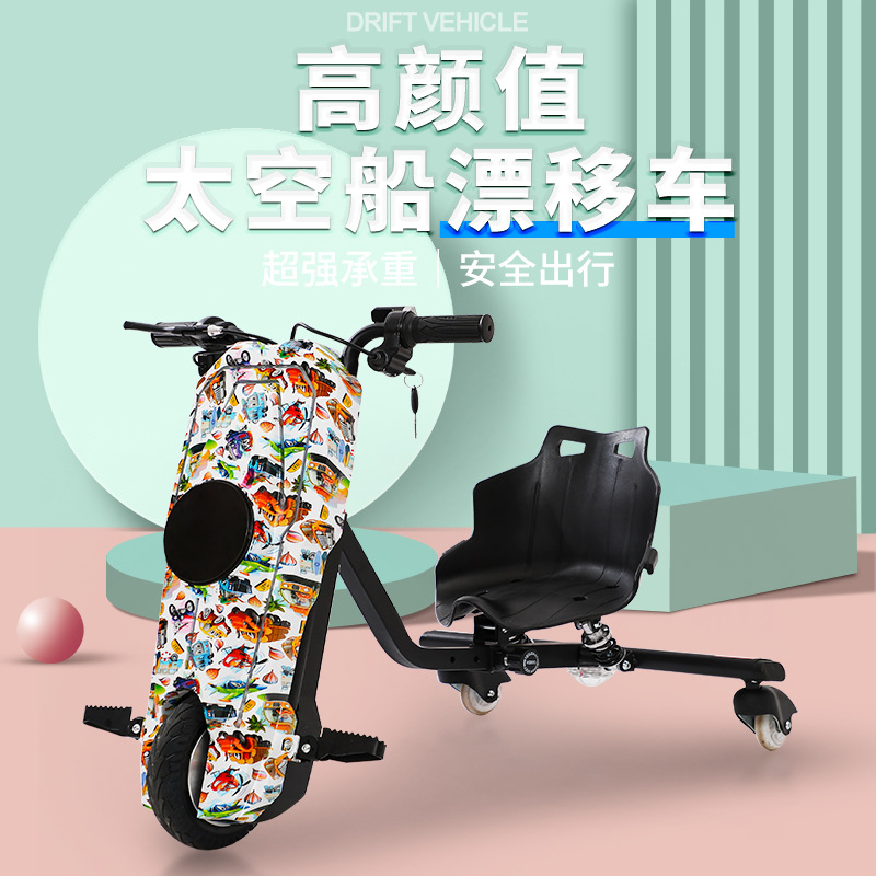 Wholesale of new electric three-wheel drift bikes, scooters, drift bikes, outdoor cycling models, tunnel lights, large wheels and flashing wheels details Picture