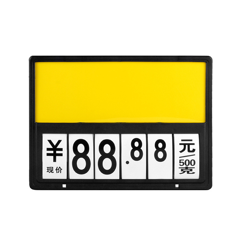 A4 fruit and vegetable price tag, double-sided large supermarket erasable price tag, black and green fresh food stall hanging special offer identification card, market fruit prompt hanging tag, market merchant handwritten price tag Item Picture
