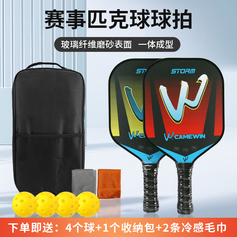 羽毛球拍手胶/川崎羽毛球/羽毛球手胶产品图