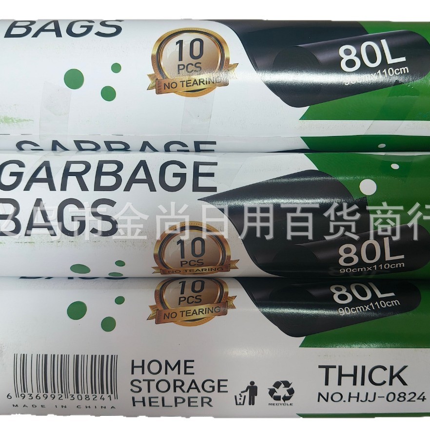 Simple black roll-shaped garbage bags, tear-free property garbage bags, large-sized thickened garbage bags with broken points Item Picture