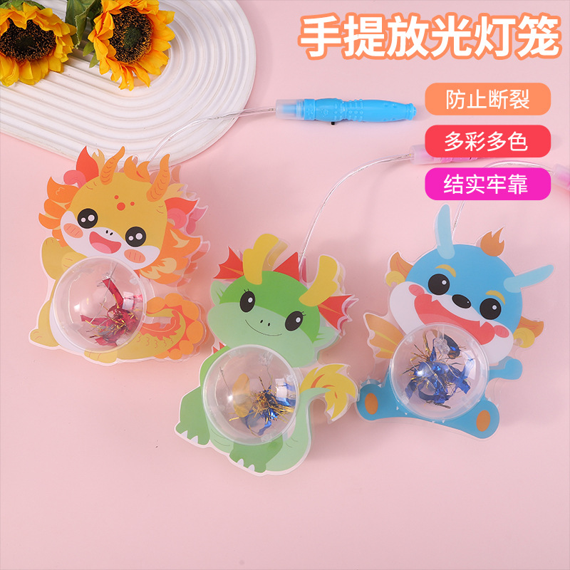 New Year's hand-held cartoon lanterns, children's flashing lanterns, glowing dragon Year lanterns during the Spring Festival, and popular gifts sold at street stalls during the Spring Festival Specification image