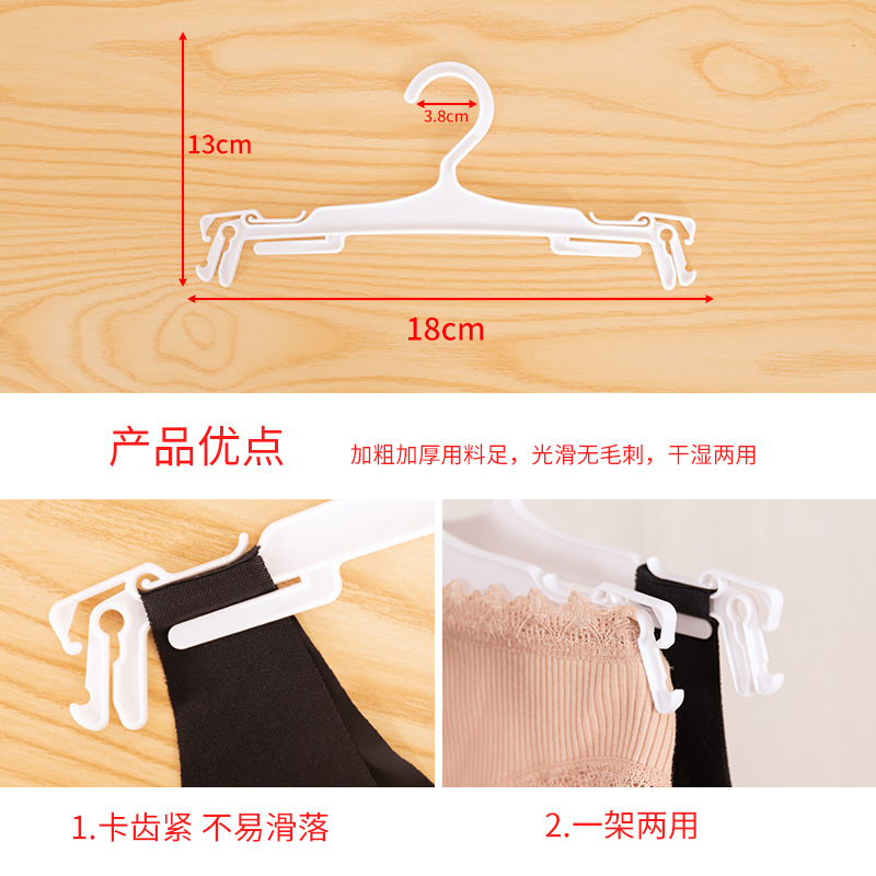 衣架实物图