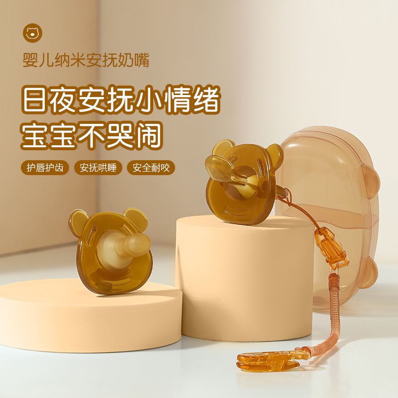 婴儿安抚奶嘴0一3个月超软硅胶宝宝安睡型新生儿仿母乳防胀气神器