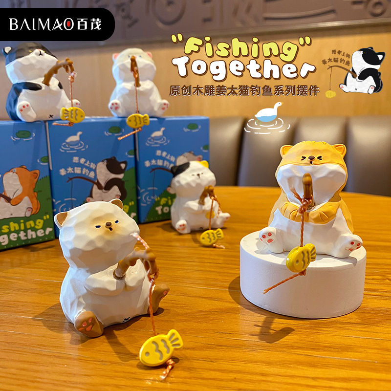 Bai MAO Original Fun Jiang Tai MAO Fishing Resin Small figurines, trendy car figurines, office figurine decorations Application Scenario