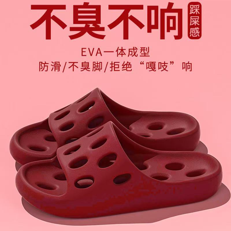 New bathroom leaky slippers for women, summer anti-slip home, hollowed-out cooling slippers for men, indoor bathing