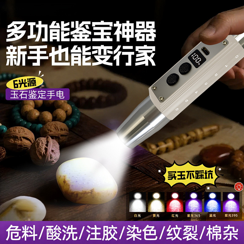 手电筒黑色/手电筒/强光手电产品图