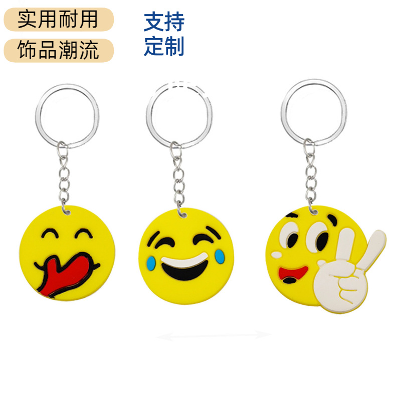 The Q-cute emoji series, including smiling PVC keychain bags and pendants, are so adorable for children Application Scenario
