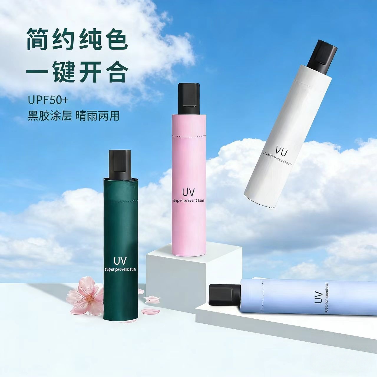 雨伞/雨伞太阳伞/折叠伞/恒盾雨伞/超大雨伞产品图