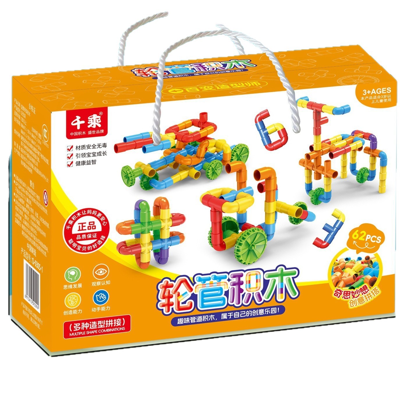 Introduction to pipe building Blocks, kindergarten assembly, educational toy assembly, children's, boys' and girls' building blocks Item Picture