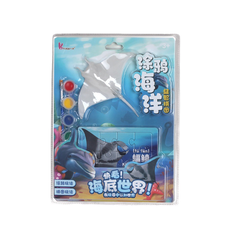Creative children's coloring toys include jigsaw puzzles, Marine animal doodles, cognitive hands-on DIY coloring toys Item Picture