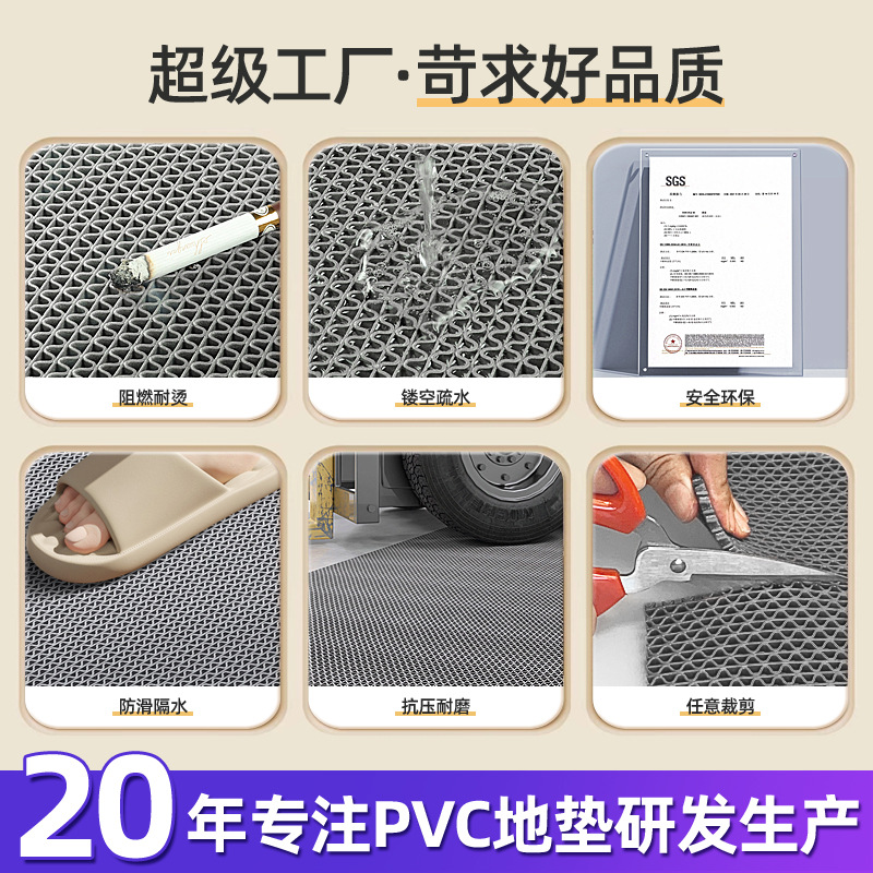 镂空pvc塑料地毯浴室卫生间游泳池厨房耐脏脚垫家用防水防滑地垫细节图