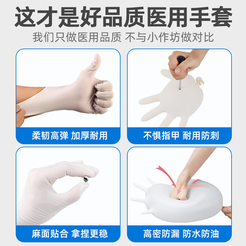 Guantes de examen de látex médico de embalaje individual desechables taller de producción estéril sin polvo cáñamo superior guantes engrosados Specification image