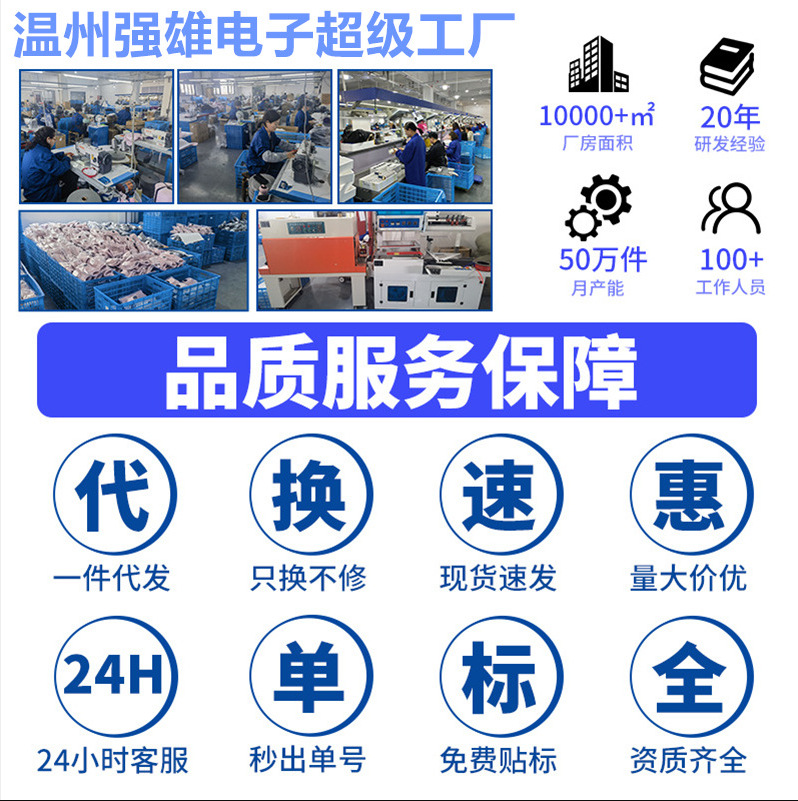 眼保健仪实物图