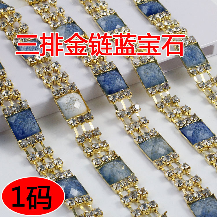 镶钻爪链抓链镀金链 百搭水晶链 手机壳贴钻美容 diy饰品配件批发