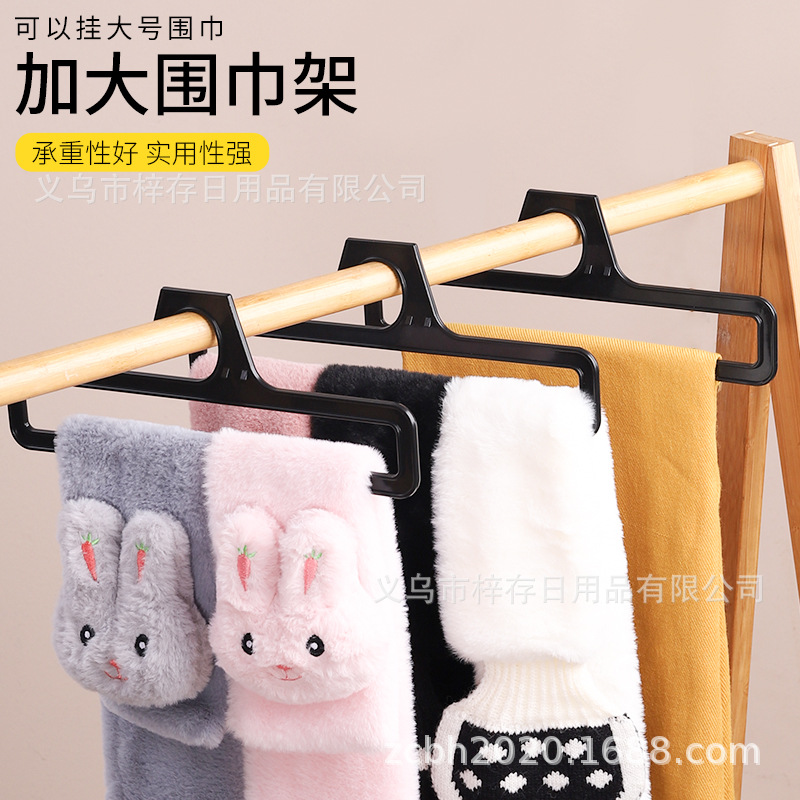 Plastic tape, white towel rack, scarf rack, multi-functional supermarket storage rack, thickened silk scarf hook, wholesale black