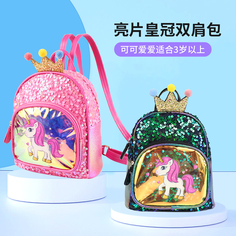 新款亮片独角兽儿童双肩包卡通图像爱公主女童时尚可爱儿童双肩包