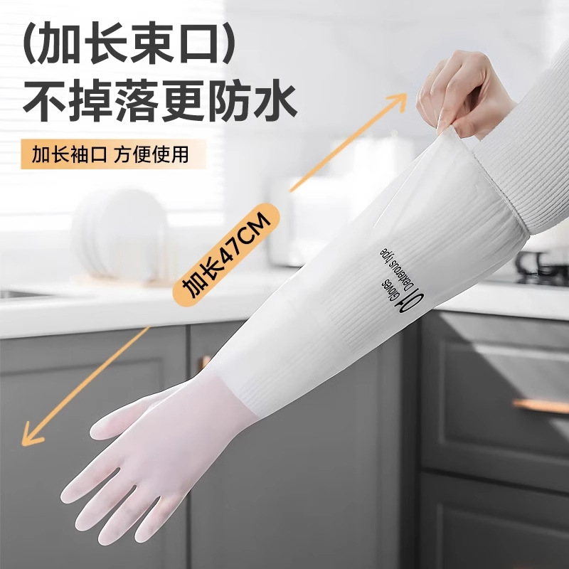 厨房家务洗碗手套女家用刷锅洗菜专用洗衣服防水加厚耐用橡胶手套产品图