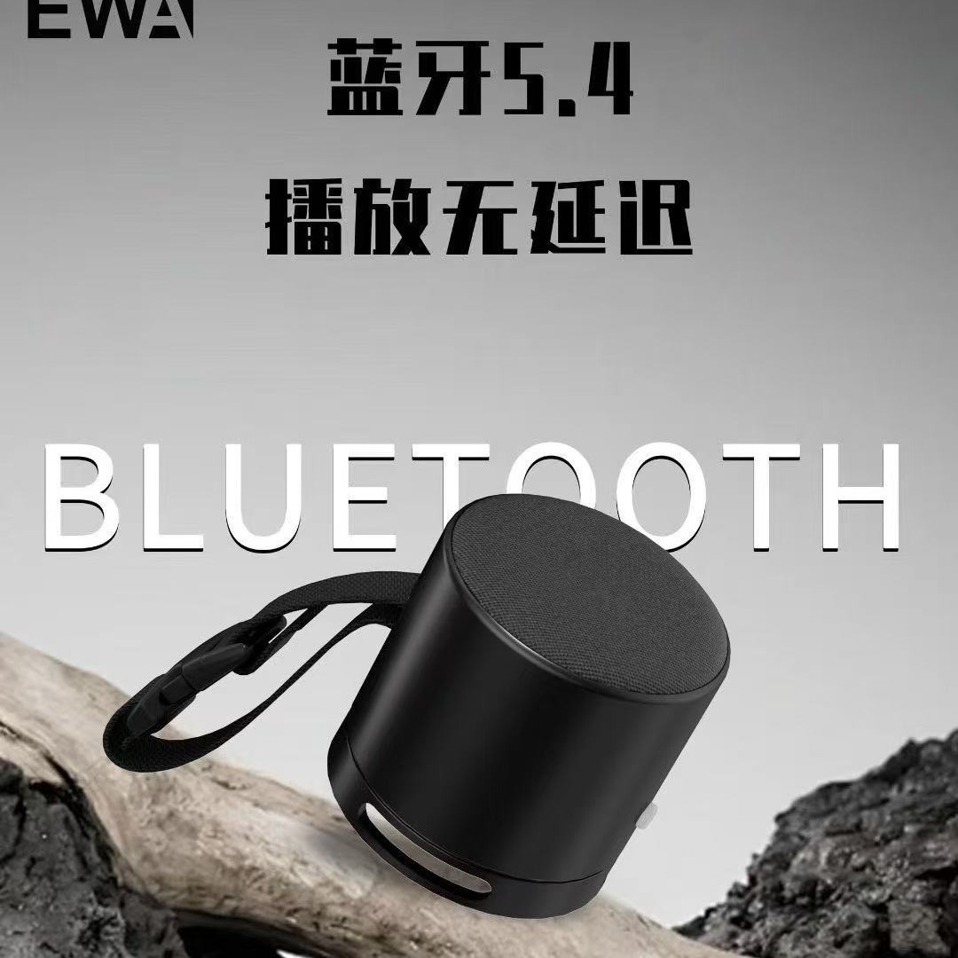 The new EWA Sound for Love EWA A168 outdoor portable Bluetooth speaker Specification image