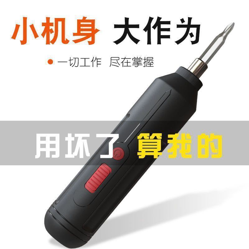 Handheld portable electric screwdriver, powerful hand, long-lasting battery life, labor-saving, handheld imported electric drill details Picture