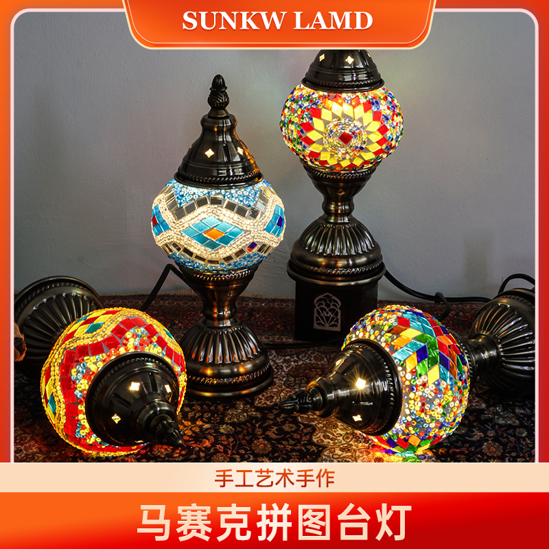 手工艺术手作马赛克拼图台灯创意装饰灯家居摆件