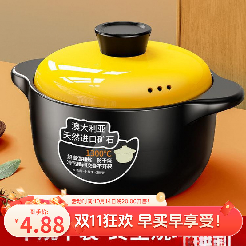 新款砂锅炖锅燃气耐高温陶瓷煲汤锅平底干烧不裂煤气灶煲仔饭汤煲