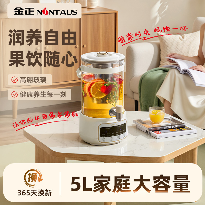 Jinzheng multi-functional health pot, with a constant-temperature glass body, is a small household stewing teapot that integrates stewing and health pot functions details Picture
