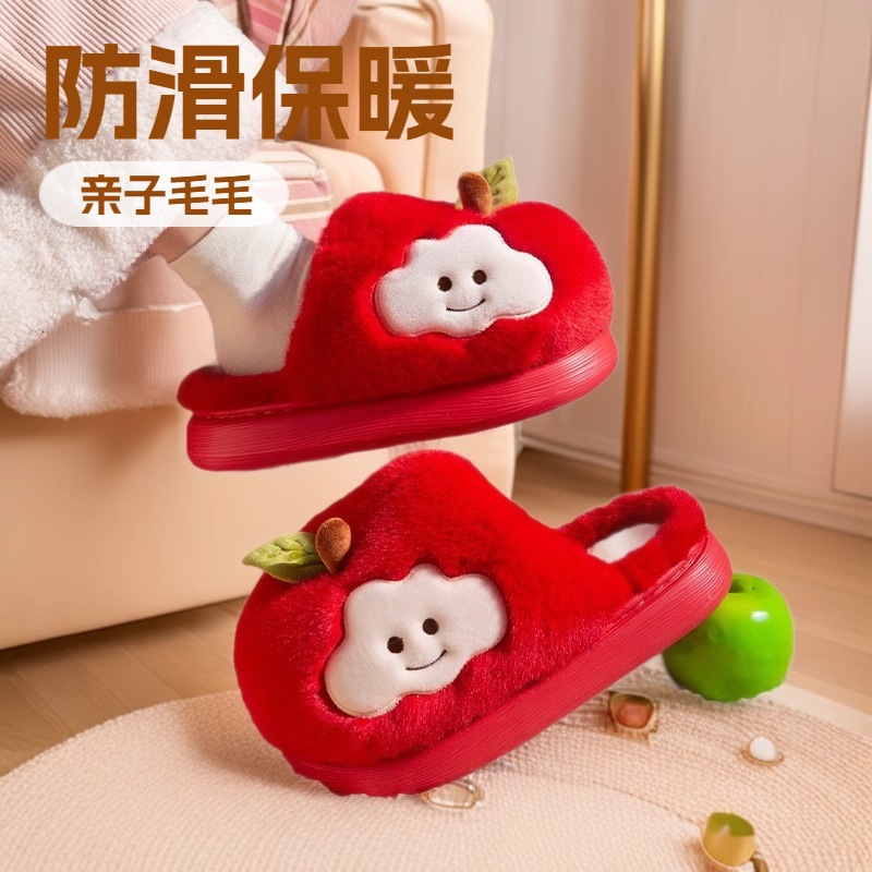 可爱苹果棉拖鞋女士秋冬季2025新款室内厚底防滑保暖加绒亲子棉拖