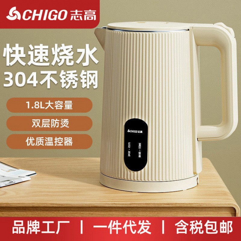 热水壶家用不锈钢保温烧水壶恒温自动断电大容量电水壶恒温一体
