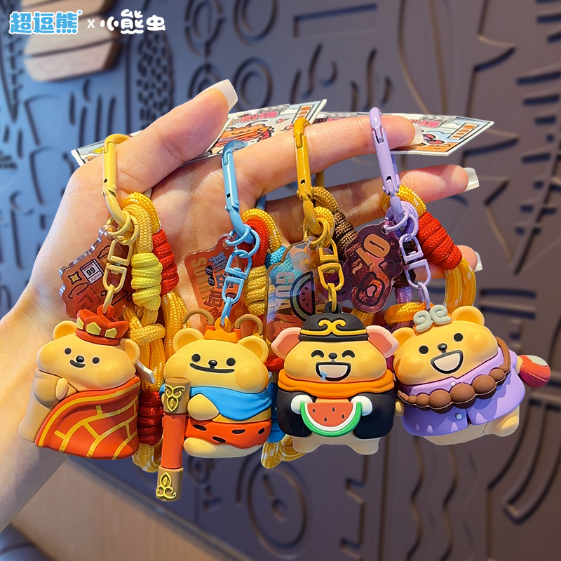 卡通小熊星星人钥匙扣毛绒挂件小挂件