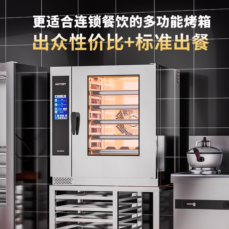 Wholesale of commercial multi-functional steam ovens, intelligent touch screen fully automatic steam and oven integrated machines, hotel and cafeteria kitchen equipment details Picture