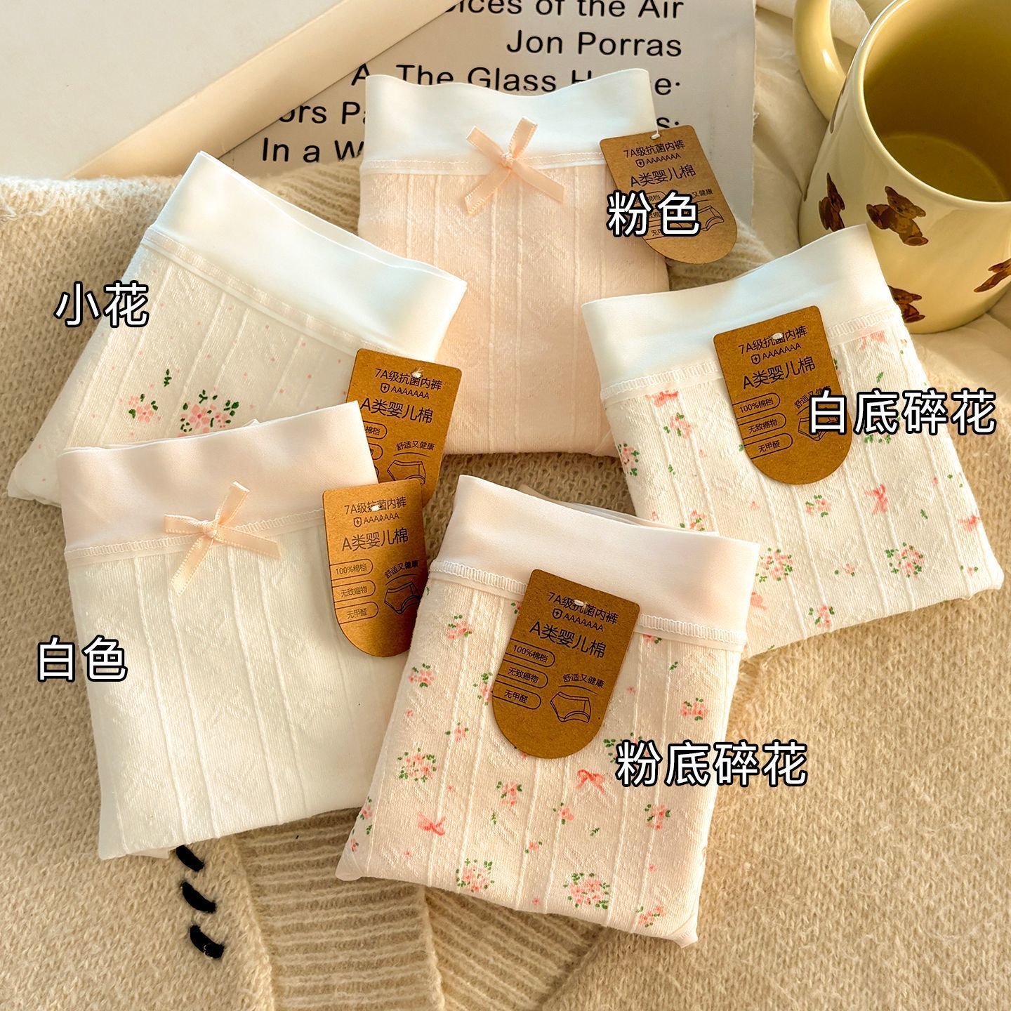 Women's underwear 7A full pants, antibacterial Class A baby cotton mid-waist, comfortable, seamless edge, breathable floral print girls' triangle pants details Picture