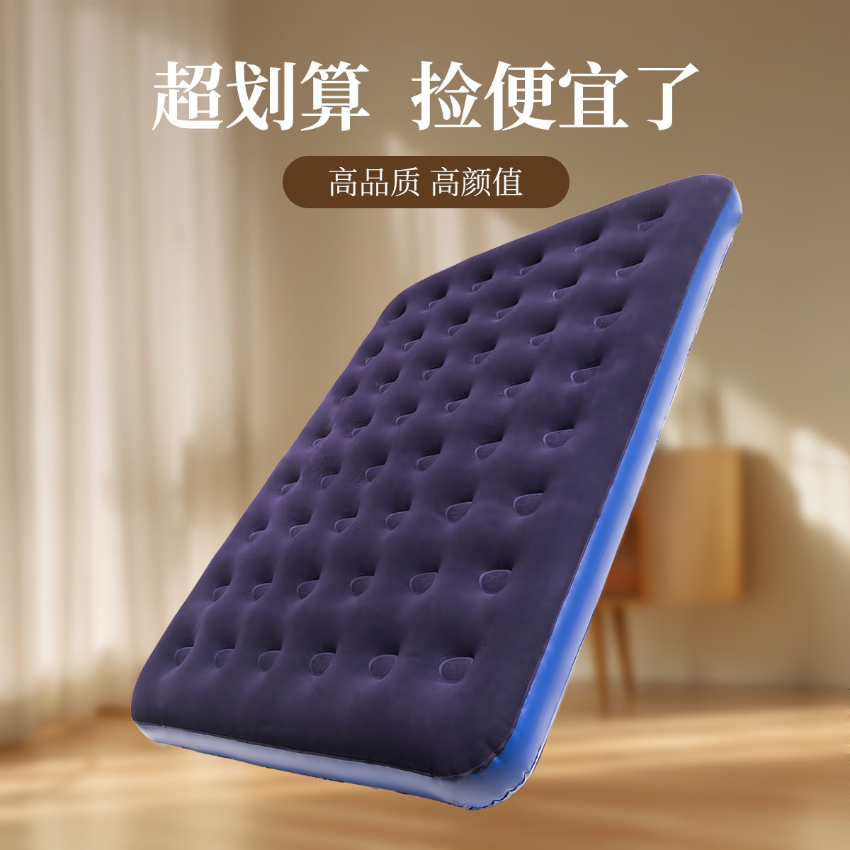 充气床懒人床/充气床垫/充气垫单人拼接户外/bestway/充气床户外用品细节图